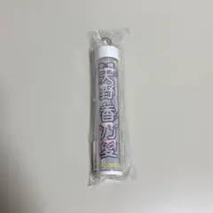 2026年最新】ニアジョイ ペンライトの人気アイテム - メルカリ