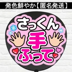 Item thumbnail for item fe78f5f3-43e8-41b0-b626-141edbb8a861