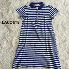 LACOSTE ラコステ ポロシャツワンピース ボーダー ネイビー 38のサムネイル