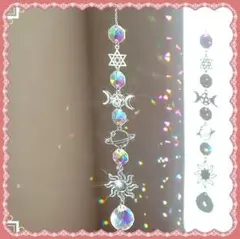 サンキャッチャー ウォールデコレーション