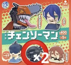 おねむたん チェンソーマン-レゼ編- ボム BM01 2個セット