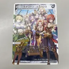 ウィクロス WIXOSS プロモ　モアコイン・エンハンス