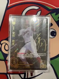 Calbeeプロ野球チップス 2017年 坂本勇人 赤サイン スターカード