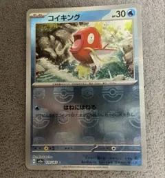 コイキング PROMO BW-Pプロモカード 210/BW-P - メルカリ