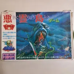未使用 1980年 旧 トミー 恐怖の吸血スパイダー 当時物レトロ - メルカリ