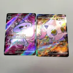 ポケモンカードex srまとめ売り