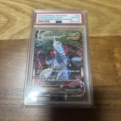 ジュラルドンV SA PSA10 ジュラルドンv sa psa10 - メルカリ