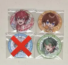 2025年最新】すたぽら 缶バッジの人気アイテム - メルカリ