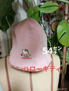 帽子　ハローキティ ピンク　54㌢のサムネイル