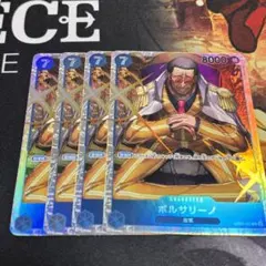 2026年最新】ボルサリーノ srの人気アイテム - メルカリ