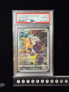 ポケモンカード AR CHR 100枚 まとめ売り 引退品 part10 - メルカリ