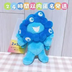 ミャクミャク 推しカラー ボールチェーンマスコット グリーン 緑