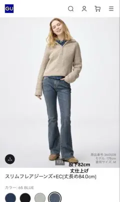 SARIO様 リクエスト 2点 まとめ商品