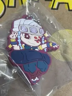 鬼滅の刃 ラバーストラップ ラバスト 宇髄天元