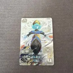 2026年最新】スーパードラゴンボールヒーローズ ugm1-sec アイオスの