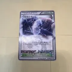 バトルシティ PROMO BW-Pプロモカード 107/BW-P - メルカリ