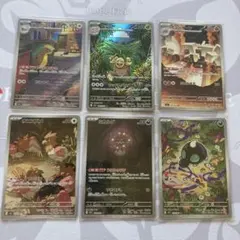 2025年最新】AR-6の人気アイテム - メルカリ