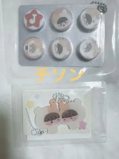 NCT DREAM Candy MD チソン ミトン 手袋 トレカ - メルカリ
