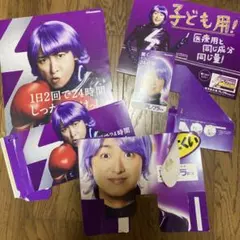 2026年最新】嵐 非売品 ポスターの人気アイテム - メルカリ