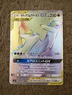 2026年最新】ラティアス&ラティオスgx hrの人気アイテム - メルカリ