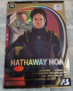 アネルカ(^O^)様 リクエスト 2点 まとめ商品