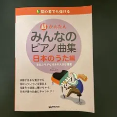 2026年最新】日本のうた ふるさとのうたの人気アイテム - メルカリ