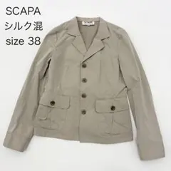 SCAPAスキャパ★シルク混ベージュジャケット　サイズ38 上質のサムネイル