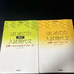 2026年最新】語学・辞書・学習参考書の人気アイテム - メルカリ