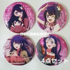 スイーツパラダイス　スイパラ　推しの子　星野ルビー　缶バッジ 星野ルビー スイパラまとめ売り 推しの子 - メルカリ