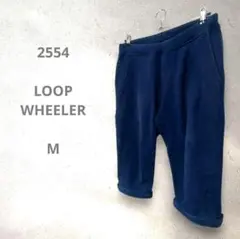 2025年最新】LOOPWHEELER メンズ ショートパンツ・ハーフパンツ