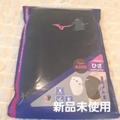 Mizuno women's膝サポーターのサムネイル