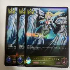 2026年最新】ララミア エボルヴの人気アイテム - メルカリ