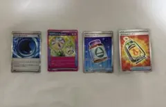 ネオアッパーエネルギー