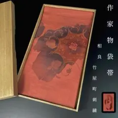 中国美術 斉白石 花卉図 冊頁 手描き 中国画 花鳥画 中国美術 斉白石 花卉図 冊頁 手描き 中国画 花鳥画 - メルカリ