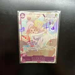 ワンピースカード　サンジ&プリン　SR パラレル　EB02-035