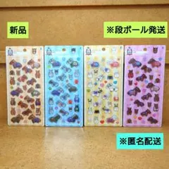 新品　サラブレッドコレクション ぷっくりシール 4点　匿名配送