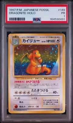 CGC10 PRISTINE PSA10以上 わるいカイリキー 旧裏 ポケカ - メルカリ