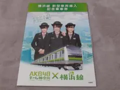 2026年最新】大島涼花の人気アイテム - メルカリ