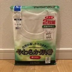 はーちゃん様 リクエスト 2点 まとめ商品