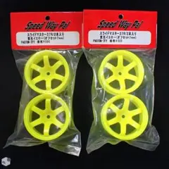 2025年最新】Speed Way Pal ラジコン・ドローンの人気アイテム - メルカリ