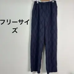 【美品】ダイヤ柄 総刺繍 ワイドパンツ F ネイビー ウエストゴム 大人可愛い