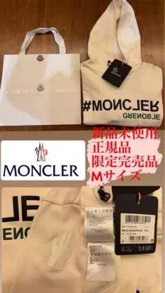 値下げモンクレール　春秋物　限定パーカー　M 未使用　限定　タグ付き　本物正規品