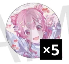 夜*桜様 桃井愛莉 グリ缶 46b 缶バッジ キラー