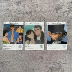 名探偵コナン エモカカード 3枚セット