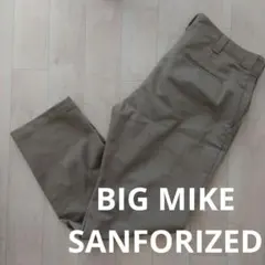 BIG MIKE SANFORIZED チノパン ワークパンツ　センタープレス