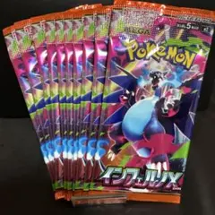 インフェルノX 10パック　ヨーカ堂産