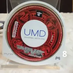 テイルズオブバーサス【PSPソフトUMDのみ】おまとめでお得