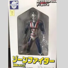 流星人間 ゾーンファイター アクションポーズフィギュア　エヴォリューショントイ