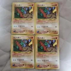 ウソッキー プレミアムファイル3 PROMO 第2世代　ポケモンカード　旧裏