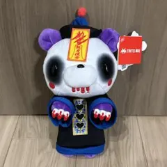 2026年最新】いたずらぐまのグル〜ミ〜（GLOOMYの人気アイテム - メルカリ